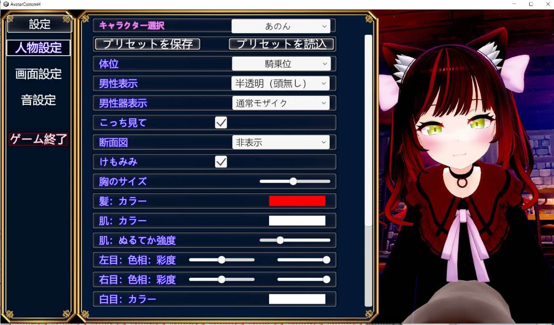 【3D/互动/全动态/捏人/可VR/步兵】自定义制作！和你最喜欢的女孩开心sese！人気アバターを好みの女の子にカスタムしてえっち! V25.05.30 【1.6G新作CV】【序号1685】-第8张图片-萌站