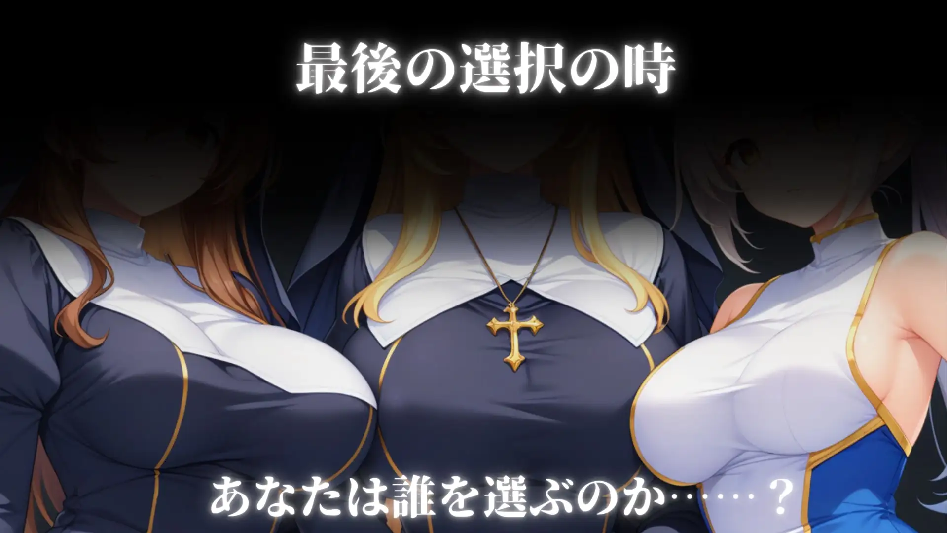 [RPG汉化PC动态]堕落世界的执行者 堕落した世界の執行人 v1.0.7[1.77G]D-第3张图片-萌站