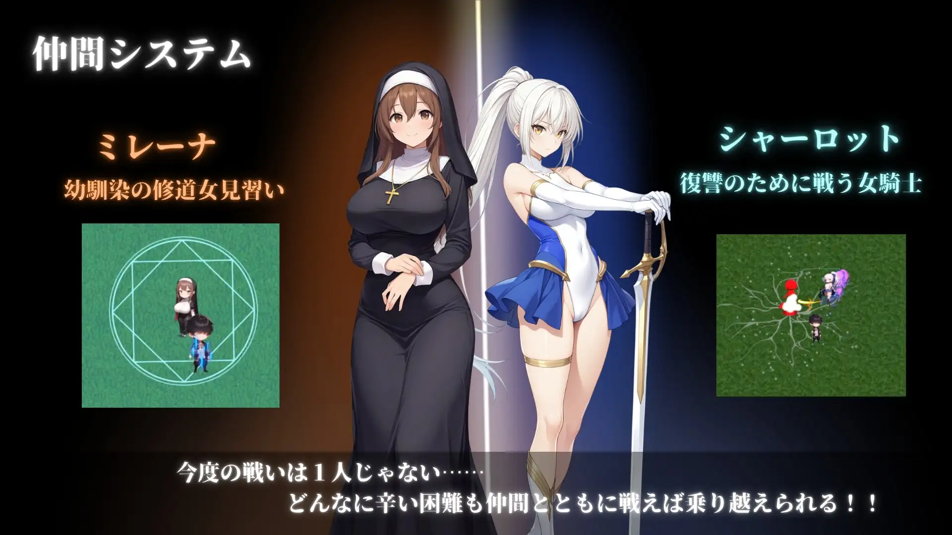 [RPG汉化PC动态]堕落世界的执行者 堕落した世界の執行人 v1.0.7[1.77G]D-第10张图片-萌站