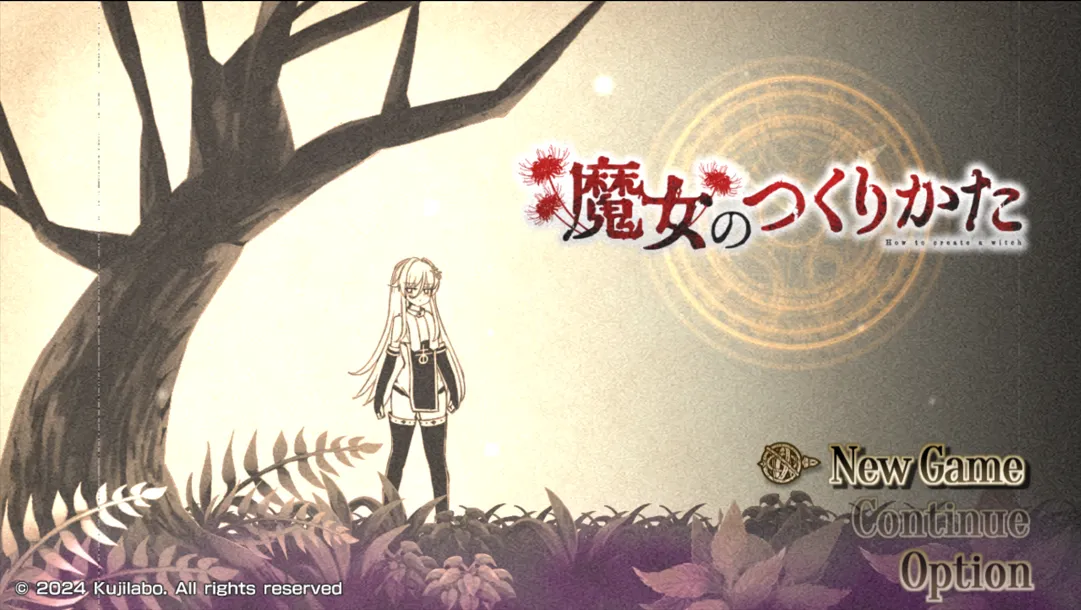 [RPG汉化动态破处]魔女的创造方法 魔女のつくりかた -How to create a witch- Ver1.01 Mtool汉化版[1.6G]D-第5张图片-萌站