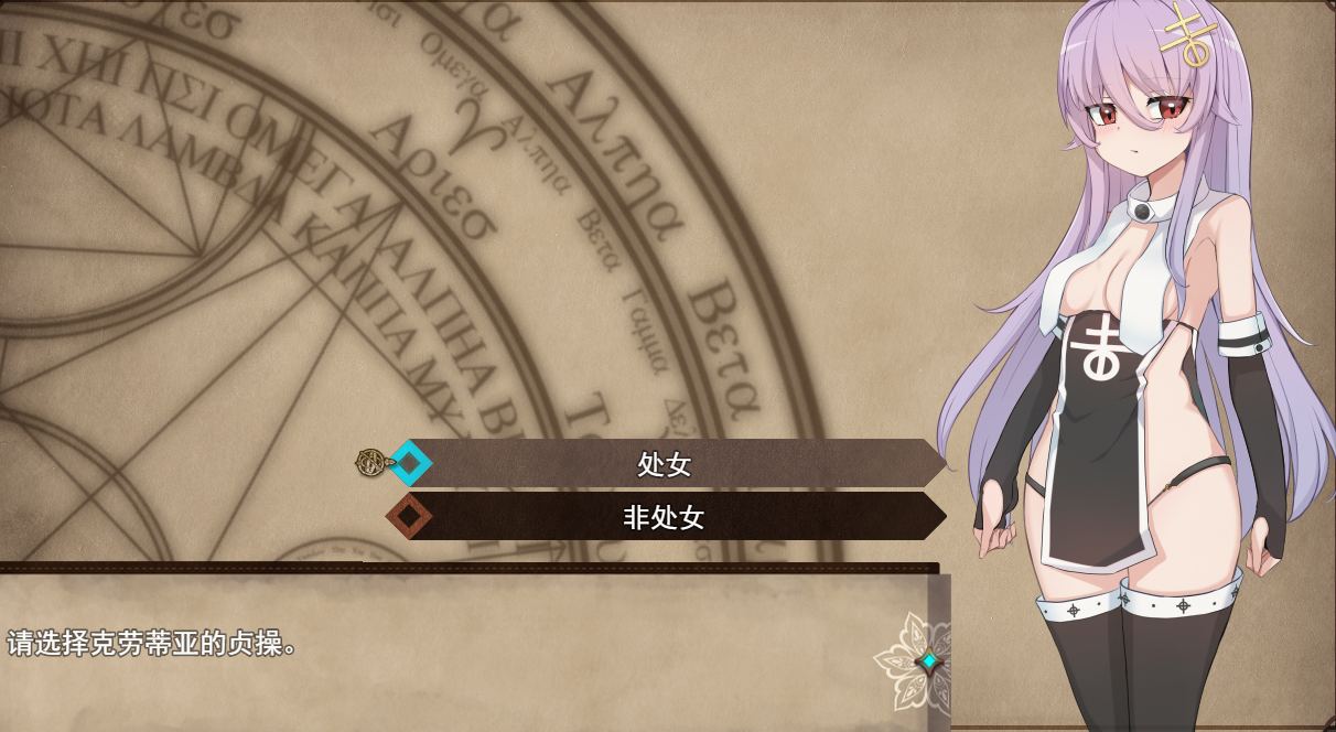 [RPG汉化动态破处]魔女的创造方法 魔女のつくりかた -How to create a witch- Ver1.01 Mtool汉化版[1.6G]D-第6张图片-萌站