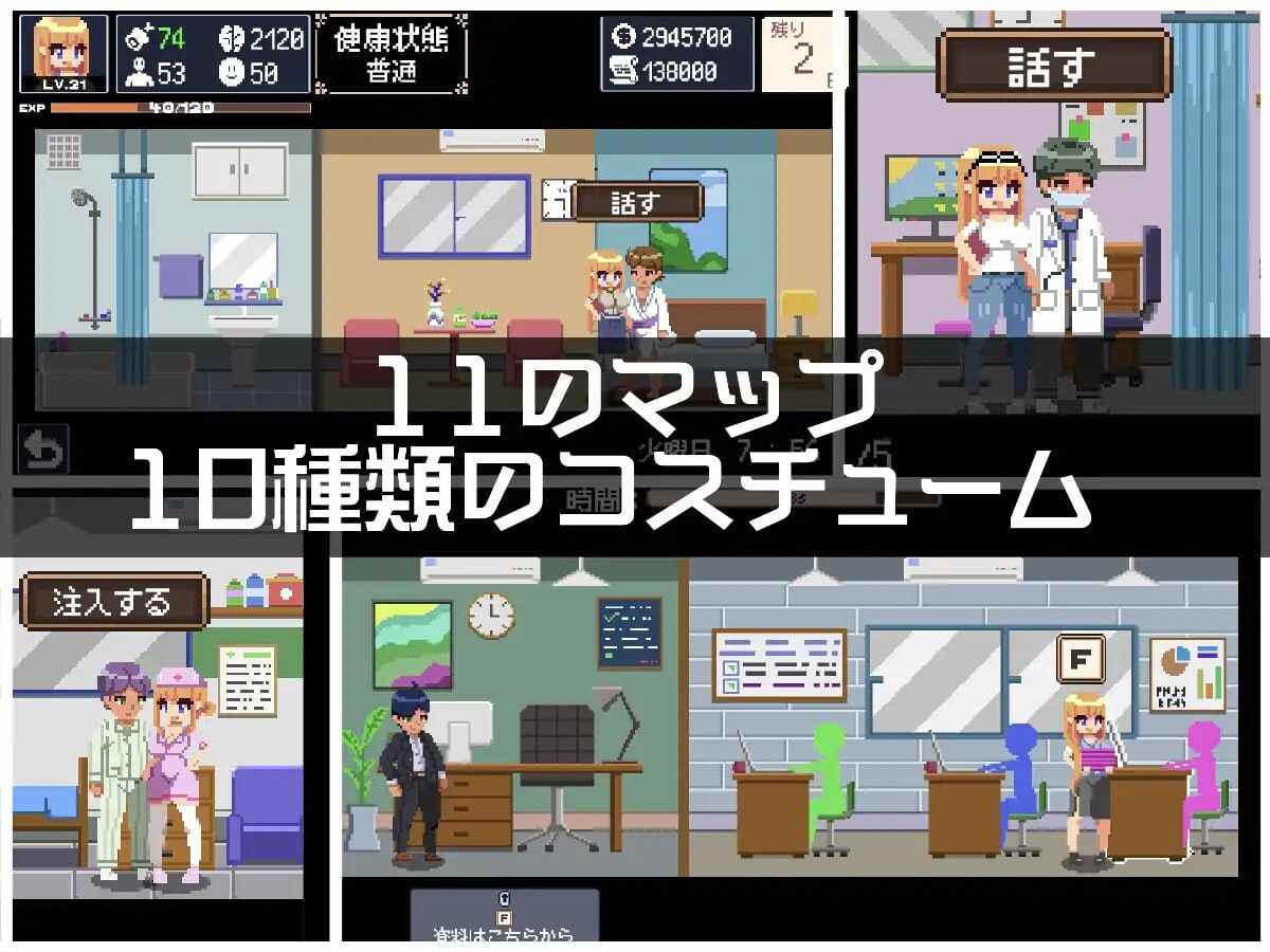 [SLG生肉PC像素动态MAC]负债生活 借金生活Life In Debt [185M]D-第5张图片-萌站