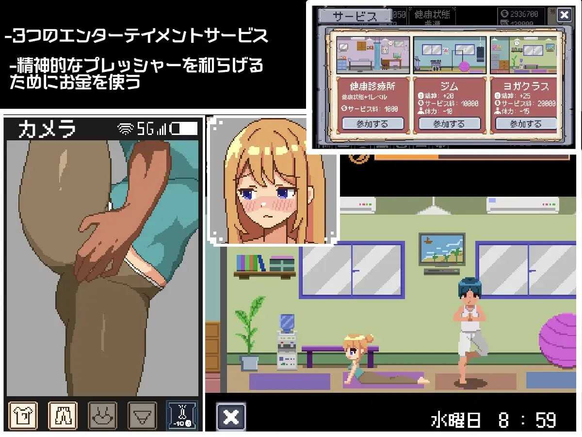 [SLG生肉PC像素动态MAC]负债生活 借金生活Life In Debt [185M]D-第7张图片-萌站