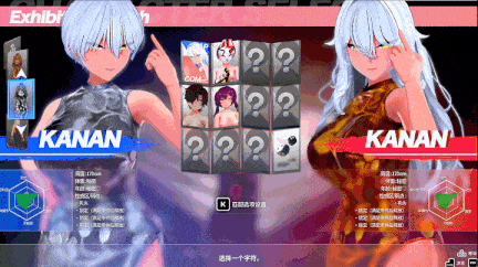 【3D/ACT/中文/全动态/捏人】 レズバト!女同格斗 !a0.12a 2025年5月 官方中文版【1.9G全CV】【序号1688】-第3张图片-萌站 【3D/ACT/中文/全动态/捏人】 レズバト!女同格斗 !a0.12a 2025年5月 官方中文版【1.9G全CV】【序号1688】-第3张图片-萌站