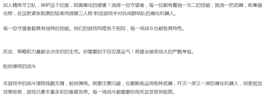  【肉鸽射击】典狱长的遗嘱 Warden’s Will官方中文-解压即玩 [1+1.03G][百度盘]-第4张图片-萌站