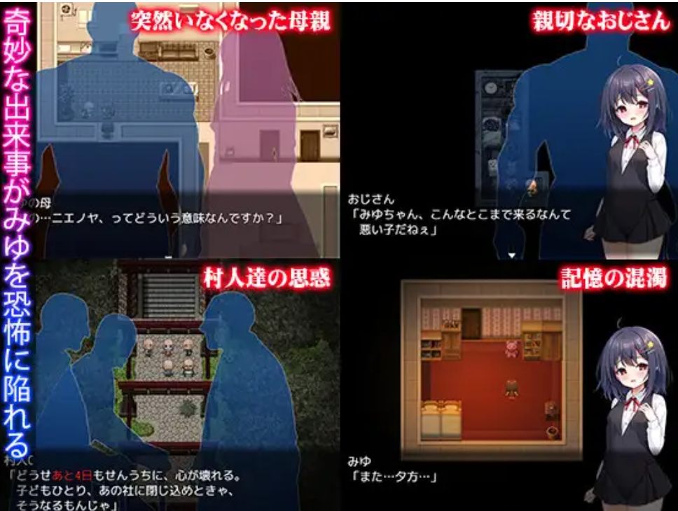 【日式/RPG/汉化/PC/安卓】无知萝莉与怪物 (無知ロリと化け物）[叶酱内嵌汉化]【1.2G新汉化】【序号1689】-第3张图片-萌站