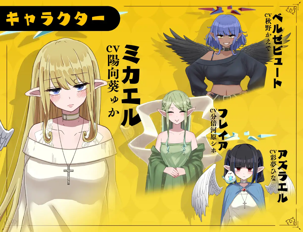 【RPG汉化】无精打采的天使酱缺少性活学科学分…~留校补修~ v2.03+DLC v1.05挂载AI汉化版【2G】D-第3张图片-萌站 【RPG汉化】无精打采的天使酱缺少性活学科学分…~留校补修~ v2.03+DLC v1.05挂载AI汉化版【2G】D-第3张图片-萌站