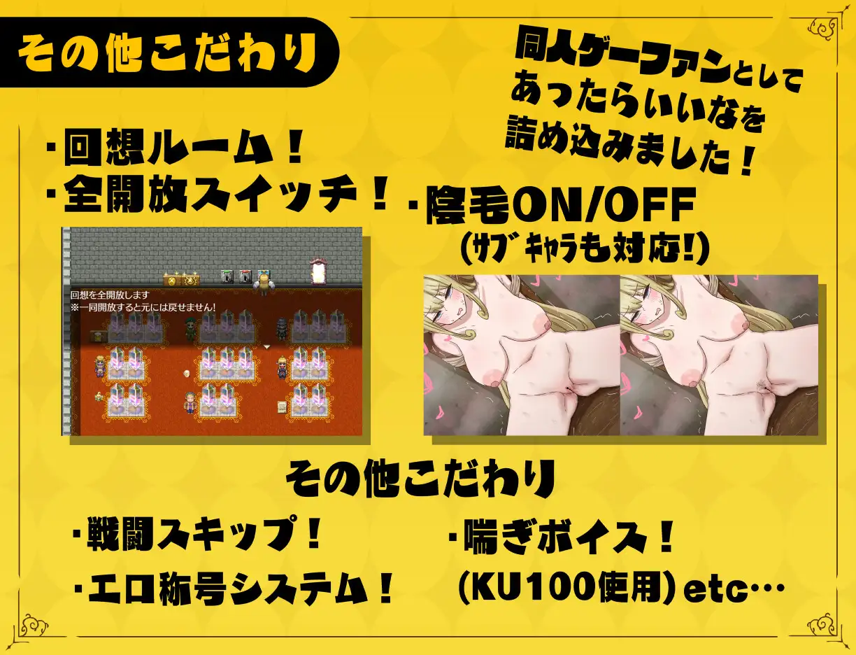 【RPG汉化】无精打采的天使酱缺少性活学科学分…~留校补修~ v2.03+DLC v1.05挂载AI汉化版【2G】D-第8张图片-萌站 【RPG汉化】无精打采的天使酱缺少性活学科学分…~留校补修~ v2.03+DLC v1.05挂载AI汉化版【2G】D-第8张图片-萌站