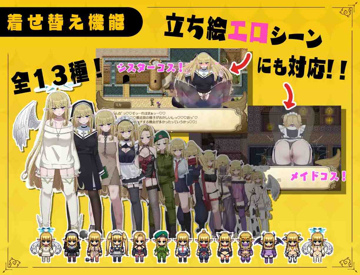 【RPG汉化】无精打采的天使酱缺少性活学科学分…~留校补修~ v2.03+DLC v1.05挂载AI汉化版【2G】D-第10张图片-萌站 【RPG汉化】无精打采的天使酱缺少性活学科学分…~留校补修~ v2.03+DLC v1.05挂载AI汉化版【2G】D-第10张图片-萌站