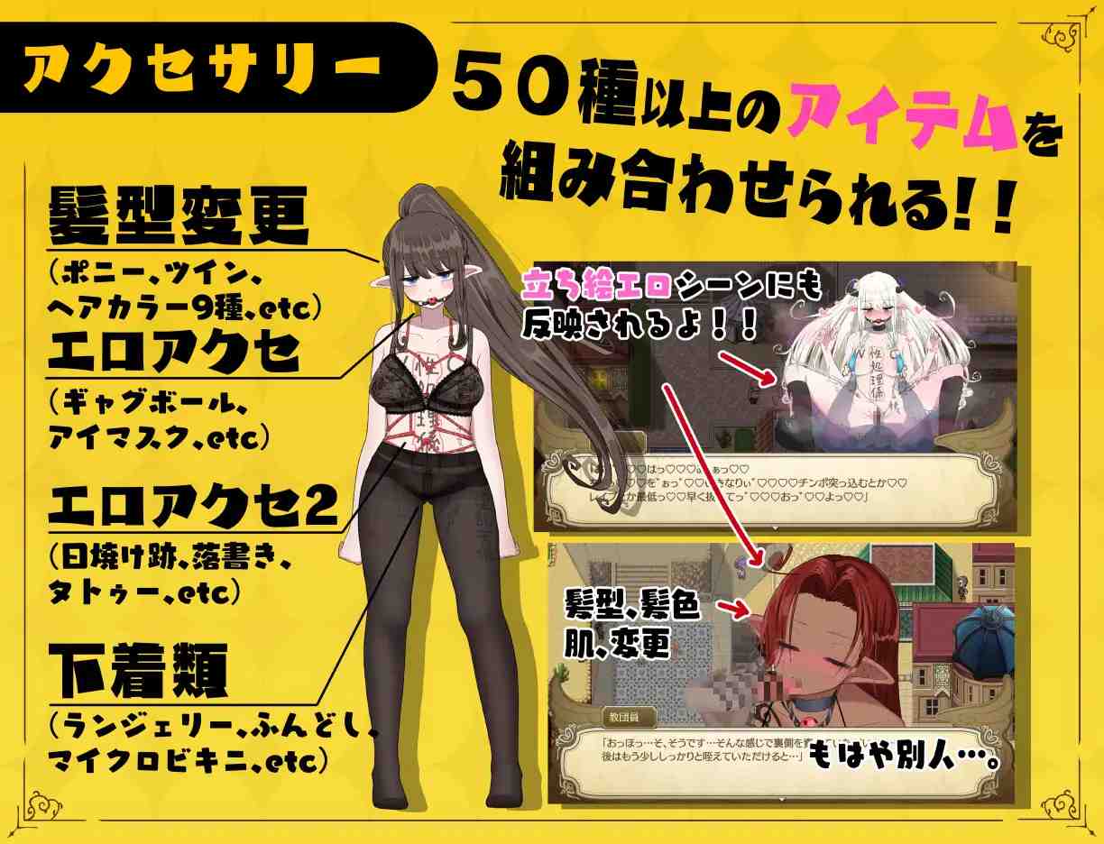 【RPG汉化】无精打采的天使酱缺少性活学科学分…~留校补修~ v2.03+DLC v1.05挂载AI汉化版【2G】D-第12张图片-萌站 【RPG汉化】无精打采的天使酱缺少性活学科学分…~留校补修~ v2.03+DLC v1.05挂载AI汉化版【2G】D-第12张图片-萌站