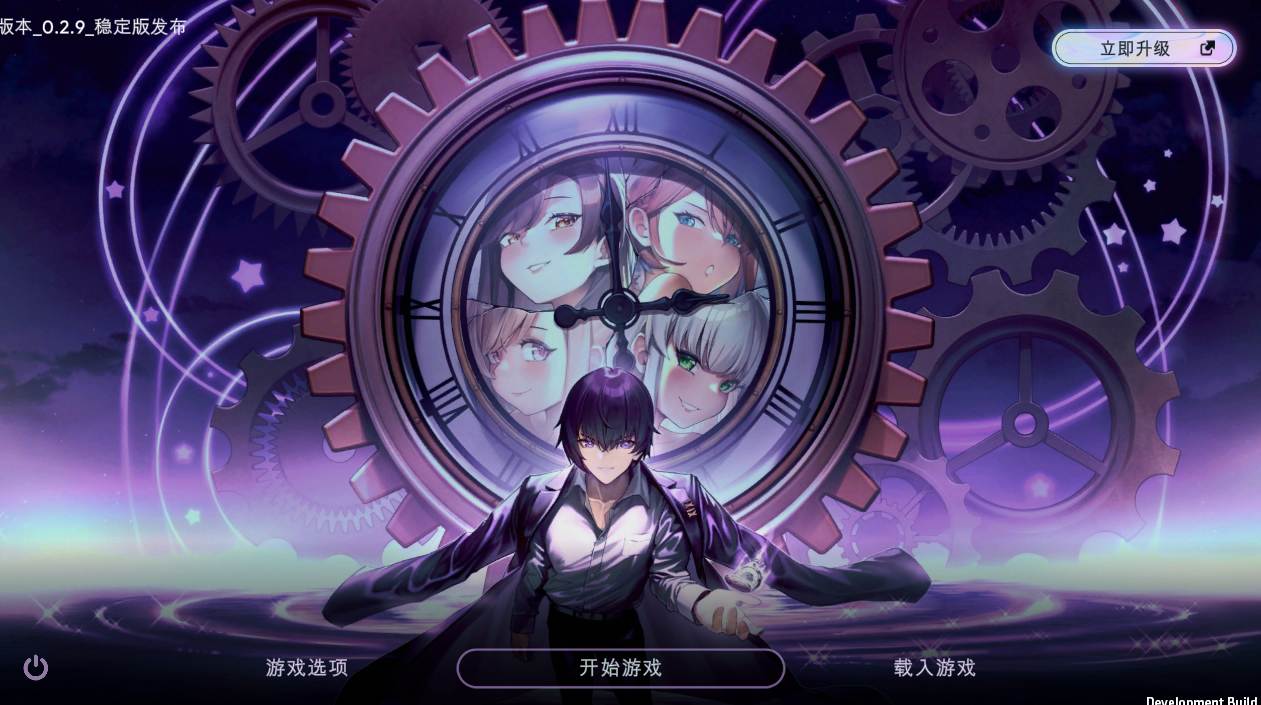 【SLG汉化】 时间狂喜 PC+安卓Chrono Ecstasy v0.2.9  【2GUC】-第2张图片-萌站