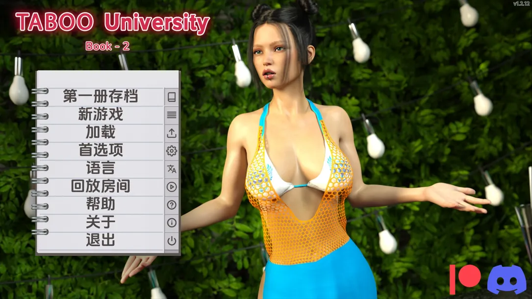 【SLG汉化动态】禁忌大学 Taboo University Book Two Ver1.2.12 AI汉化版【4G】-第13张图片-萌站 【SLG汉化动态】禁忌大学 Taboo University Book Two Ver1.2.12 AI汉化版【4G】-第13张图片-萌站