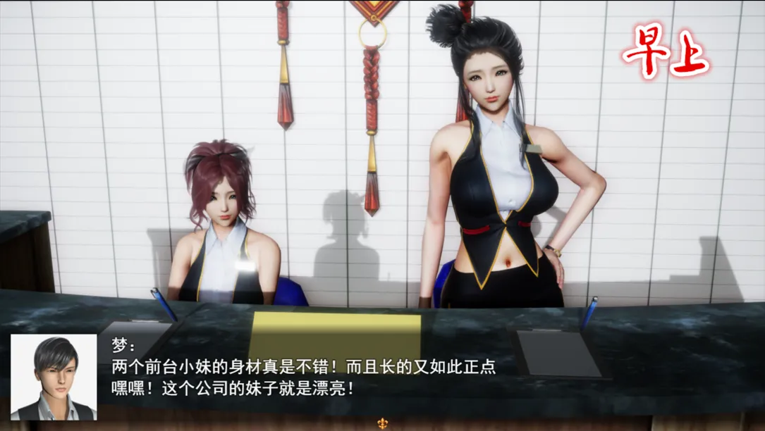 【国产RPG官中动态PC】我的都市生活 My City Life Ver0.41b 官方中文版【2.9G】