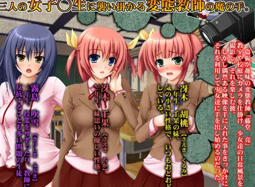 [动态SLG/PC/AI汉化]偷窥教师与女学生-第2张图片-萌站