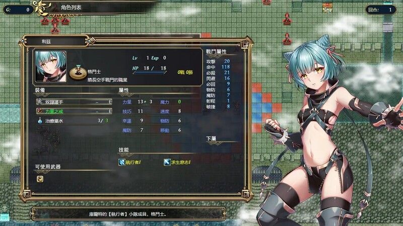 【日式RPG官中奴隶战旗】 法利恩戰記2 Furion Chronicles2 V1.03+DLC 【952M】D-第1张图片-萌站