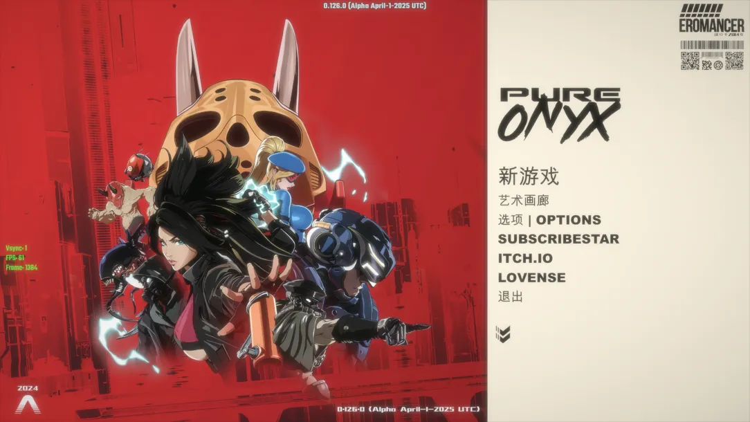 【日系ACT精品官中全动态】真红玛瑙 PURE ONYX Ver0.126.0 官方中文步兵版+美术集【3.28G】-第3张图片-萌站 【日系ACT精品官中全动态】真红玛瑙 PURE ONYX Ver0.126.0 官方中文步兵版+美术集【3.28G】-第3张图片-萌站