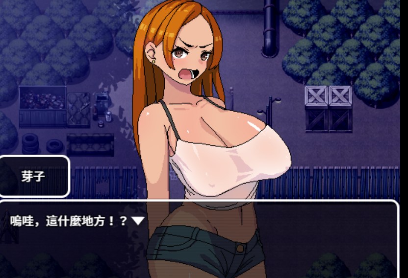 【日系RPG官中NTRPC+可joi】与部下的嚣张辣妹妻子的秘密关系 部下の生意気なギャル妻と秘密の関係 官方中文版+全回想【668M】-第6张图片-萌站 【日系RPG官中NTRPC+可joi】与部下的嚣张辣妹妻子的秘密关系 部下の生意気なギャル妻と秘密の関係 官方中文版+全回想【668M】-第6张图片-萌站