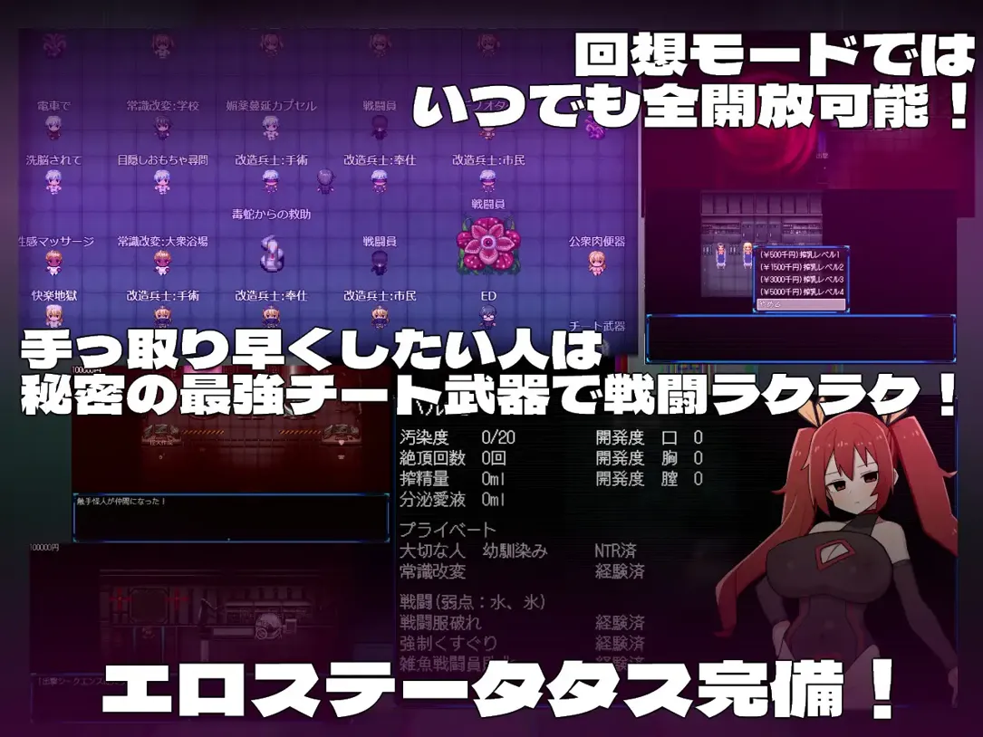 【日系精品RPG汉化动态】HeroinDarkSide变身!女主角的黑暗面 ヒロインダークサイド Ver1.0.6 Ver25.01.25 Mtool汉化版【2.3G全CV】-第9张图片-萌站 【日系精品RPG汉化动态】HeroinDarkSide变身!女主角的黑暗面 ヒロインダークサイド Ver1.0.6 Ver25.01.25 Mtool汉化版【2.3G全CV】-第9张图片-萌站
