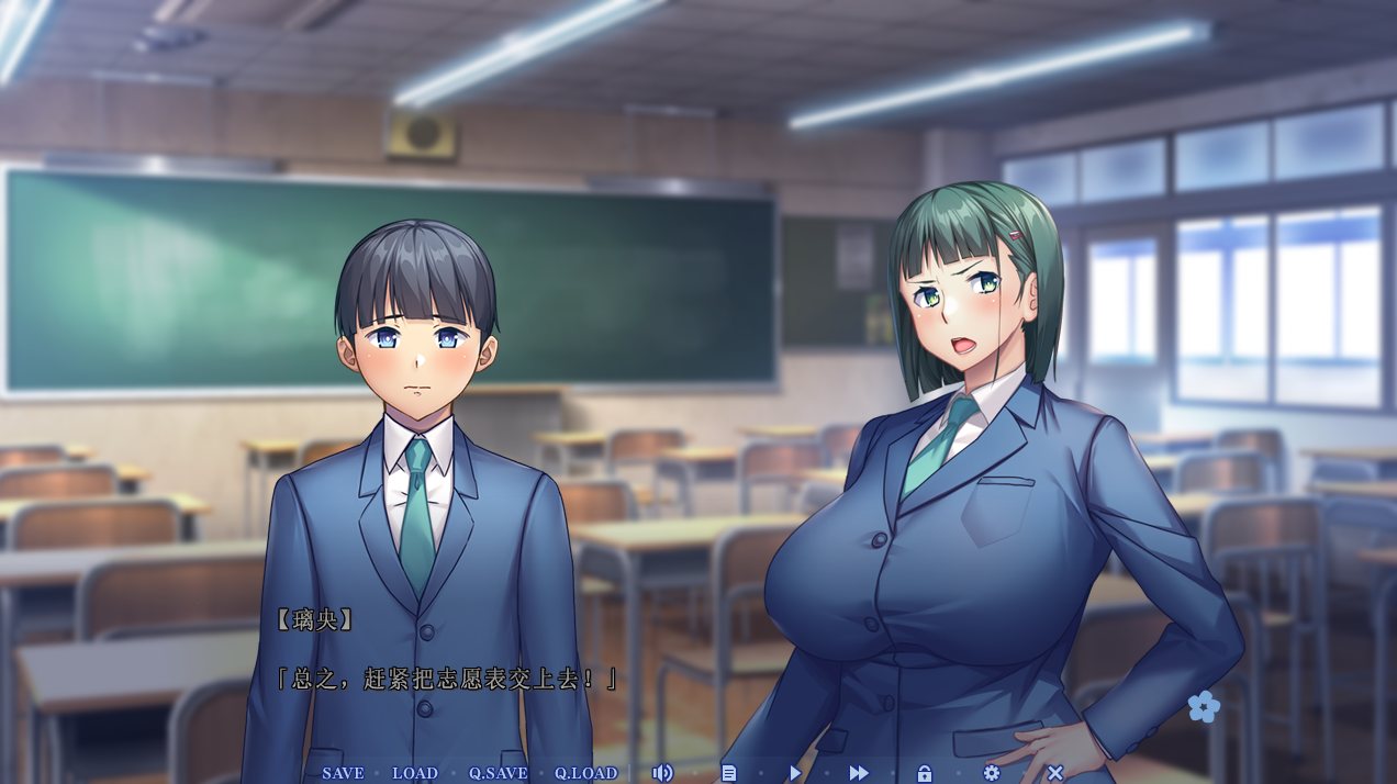 【日式/ADV/AI汉化/PC/krkr】你被温柔地NTR了 -情欲的背叛- AI汉化版+全CG存档【1.5G全CV】【序号1696】