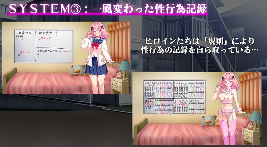 【日系/RPG/汉化/NTR】催银公寓~以催银居住规则支配居民~ 催银アパート~催银居住規則による住民支配~ Ver1.00 Mtool汉化【1.21G】【序号1702】-第9张图片-萌站 【日系/RPG/汉化/NTR】催银公寓~以催银居住规则支配居民~ 催银アパート~催银居住規則による住民支配~ Ver1.00 Mtool汉化【1.21G】【序号1702】-第9张图片-萌站