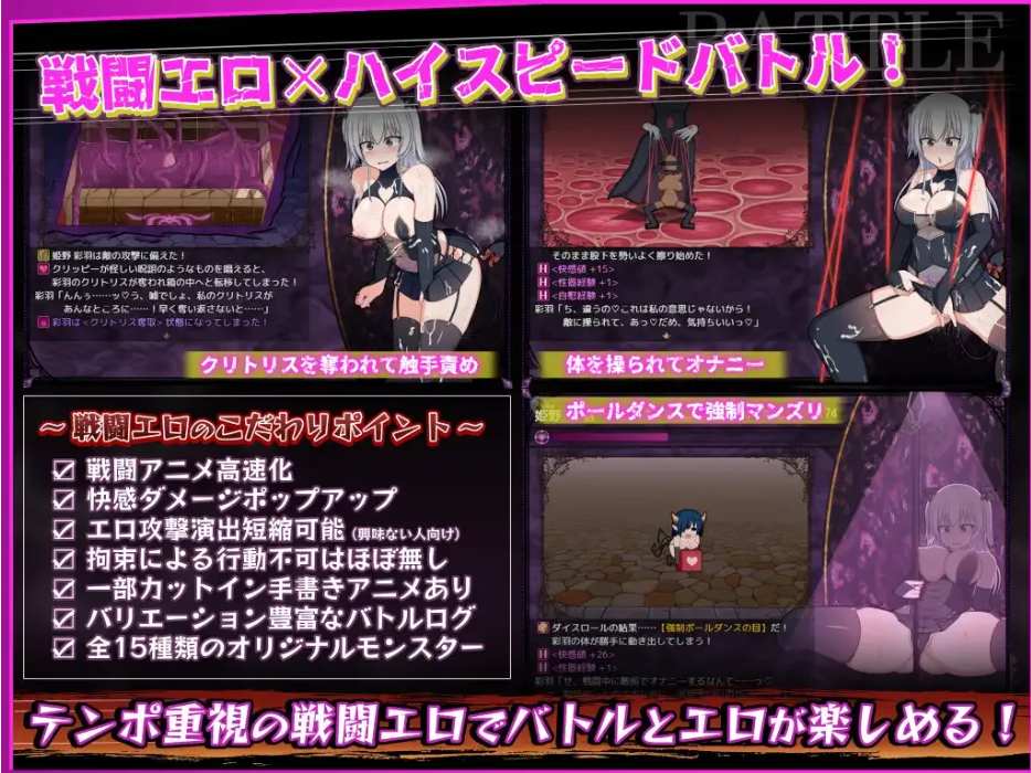 【日系/RPG/汉化/动态】 风纪委员会做关于女银魔的梦吗? 風紀委員は女银魔の夢を見るか Ver1.09 Mtool汉化【2.66G】【序号1704】-第6张图片-萌站 【日系/RPG/汉化/动态】 风纪委员会做关于女银魔的梦吗? 風紀委員は女银魔の夢を見るか Ver1.09 Mtool汉化【2.66G】【序号1704】-第6张图片-萌站