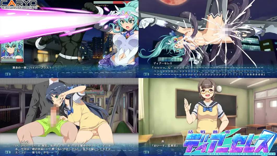 【日系SLG精品汉化动态】结战苍姬迪亚塞雷斯 結戦蒼姫ディアーセレス Ver1.1 Mtool汉化【1.37G】-第4张图片-萌站 【日系SLG精品汉化动态】结战苍姬迪亚塞雷斯 結戦蒼姫ディアーセレス Ver1.1 Mtool汉化【1.37G】-第4张图片-萌站