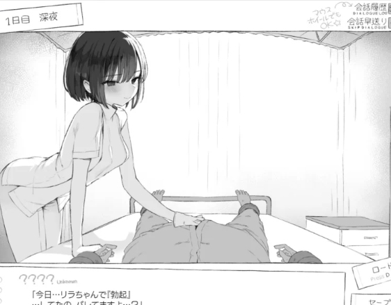  [日式ADV/动态/新作/PC] 七日密室 与陌生JK的密室同居 AI汉化 [1+1.1G][百度盘]-第2张图片-萌站