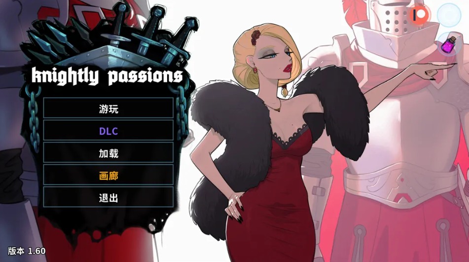 【欧美/SLG/汉化/PC/安卓】猎魔人物语 Knightly Passions Ver1.6 AI汉化内嵌版+DLC【2.46G】【序号1707】