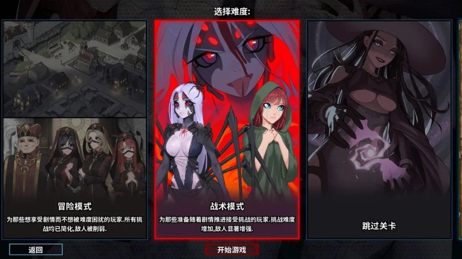 【欧美/SLG/汉化/PC/安卓】猎魔人物语 Knightly Passions Ver1.6 AI汉化内嵌版+DLC【2.46G】【序号1707】-第5张图片-萌站