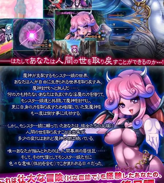 [拔作/魔物娘/PC] 被侵犯的勇者IV～AI汉化+全CG存档 [1+600M][百度盘]