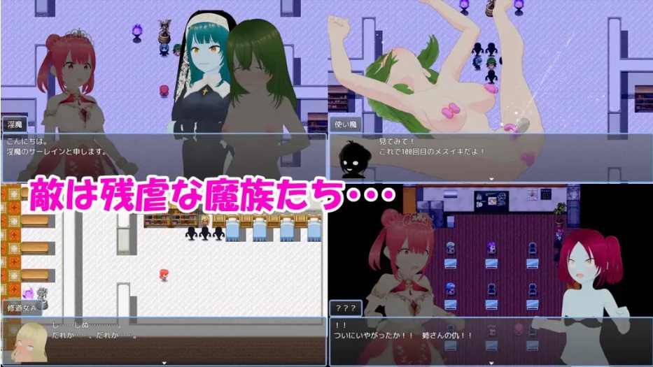 【日系/RPG/汉化/战斗X】魔法战姬小春 ~与三位魅魔的绝望银狱~ 魔法戦姫こはる ~3人の银魔と絶望の银獄~ Mtool汉化版【1.33G】【序号1708】-第3张图片-萌站 【日系/RPG/汉化/战斗X】魔法战姬小春 ~与三位魅魔的绝望银狱~ 魔法戦姫こはる ~3人の银魔と絶望の银獄~ Mtool汉化版【1.33G】【序号1708】-第3张图片-萌站