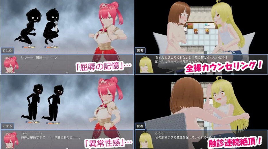 【日系/RPG/汉化/战斗X】魔法战姬小春 ~与三位魅魔的绝望银狱~ 魔法戦姫こはる ~3人の银魔と絶望の银獄~ Mtool汉化版【1.33G】【序号1708】-第5张图片-萌站 【日系/RPG/汉化/战斗X】魔法战姬小春 ~与三位魅魔的绝望银狱~ 魔法戦姫こはる ~3人の银魔と絶望の银獄~ Mtool汉化版【1.33G】【序号1708】-第5张图片-萌站