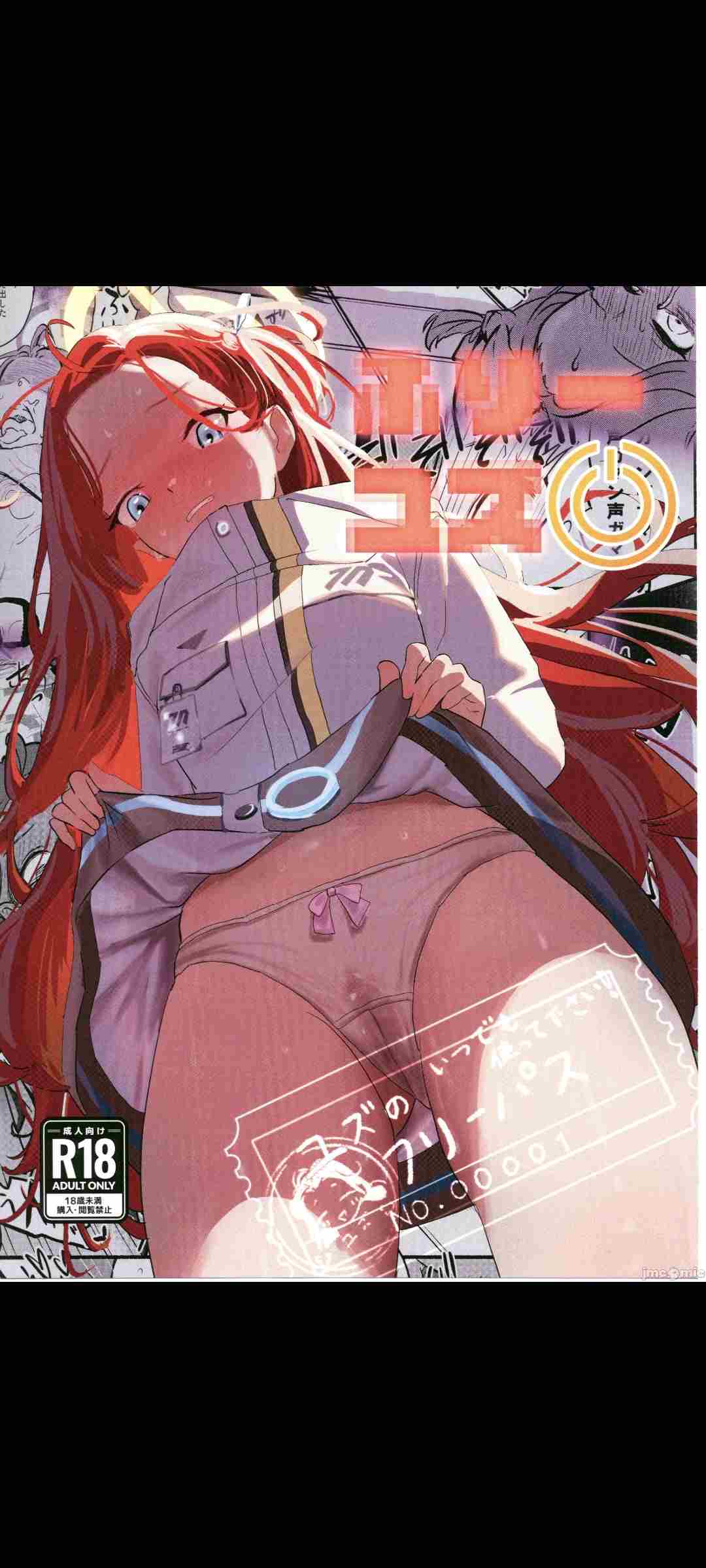 （不知道名字）