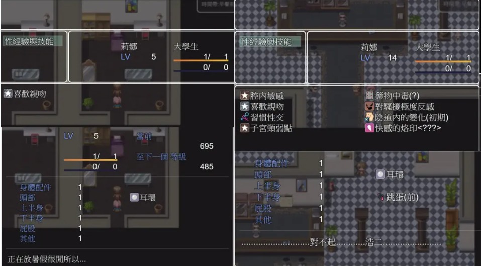 【日系/RPG/官中/NTR/PC/安卓joi】NTR试验 RiNaTest Ver1.06 官方中文版【809M】【序号1710】-第4张图片-萌站 【日系/RPG/官中/NTR/PC/安卓joi】NTR试验 RiNaTest Ver1.06 官方中文版【809M】【序号1710】-第4张图片-萌站