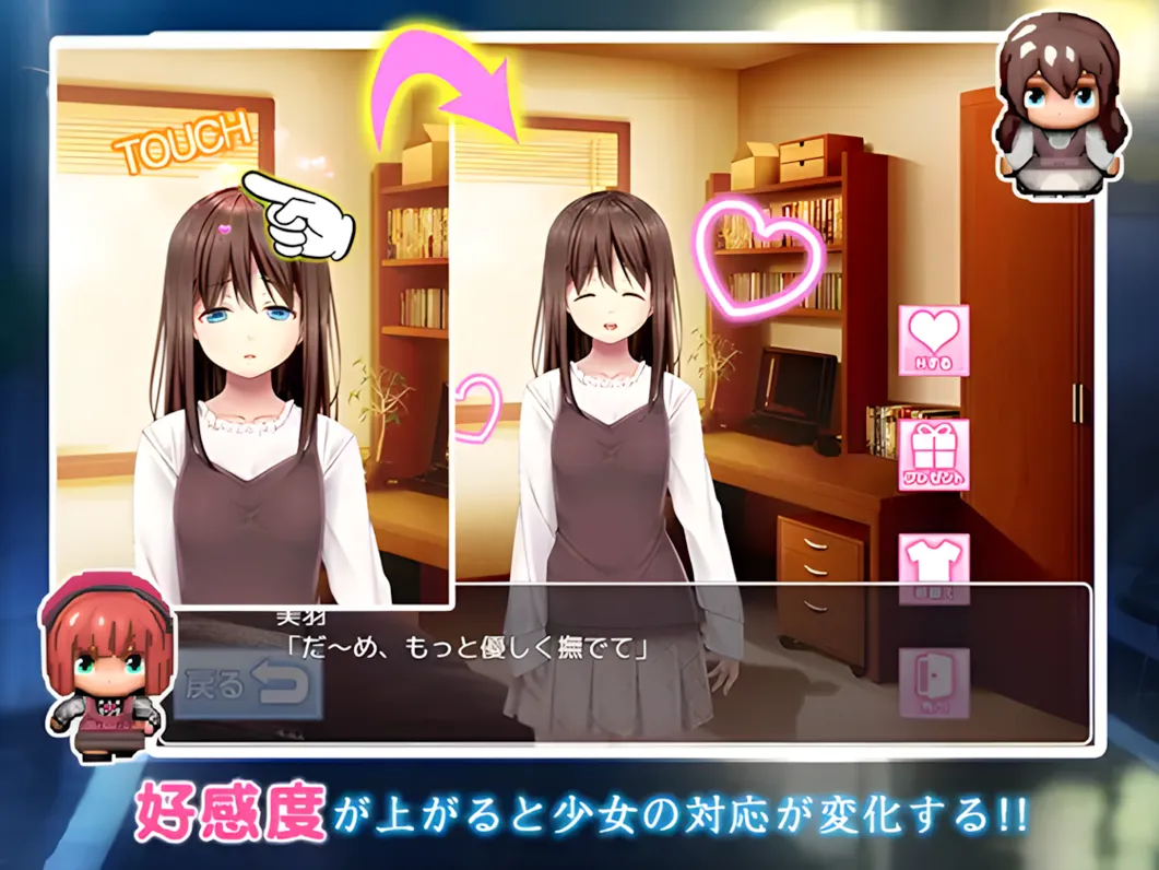 【日系RPG汉化萝莉】雨后的少女 雨上がりノ少女 Mtool汉化+存档【2.12G】-第4张图片-萌站