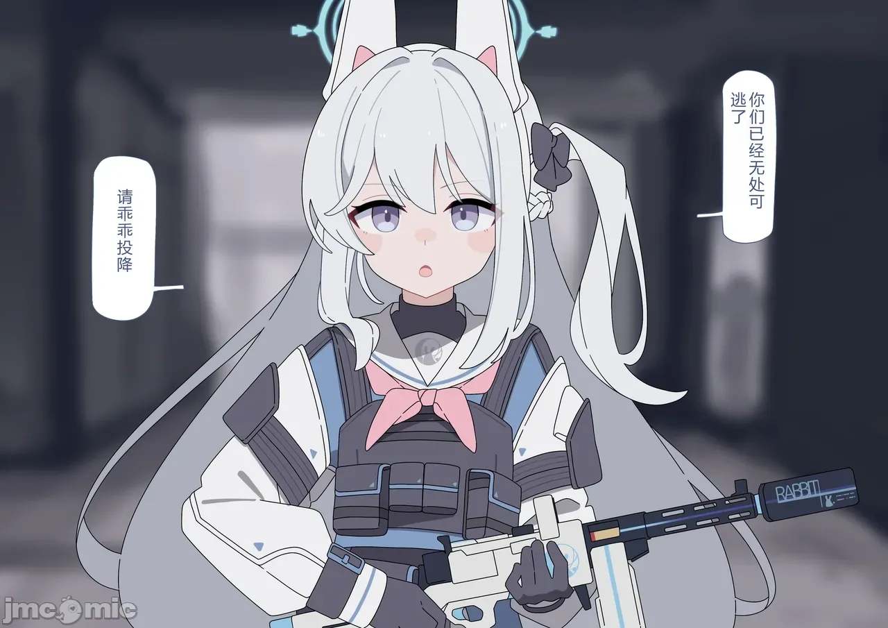 宫子尊严破坏