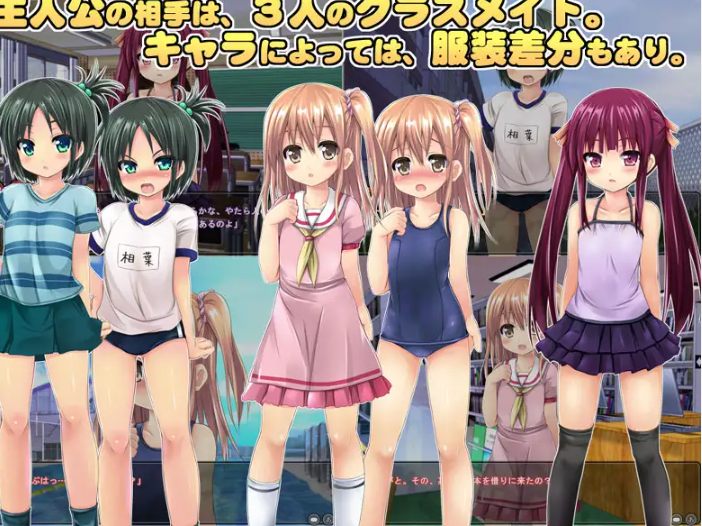 [动态ADV/PC/AI汉化]突然变小的我，转入学校后开始恶作剧不断的故事-第2张图片-萌站