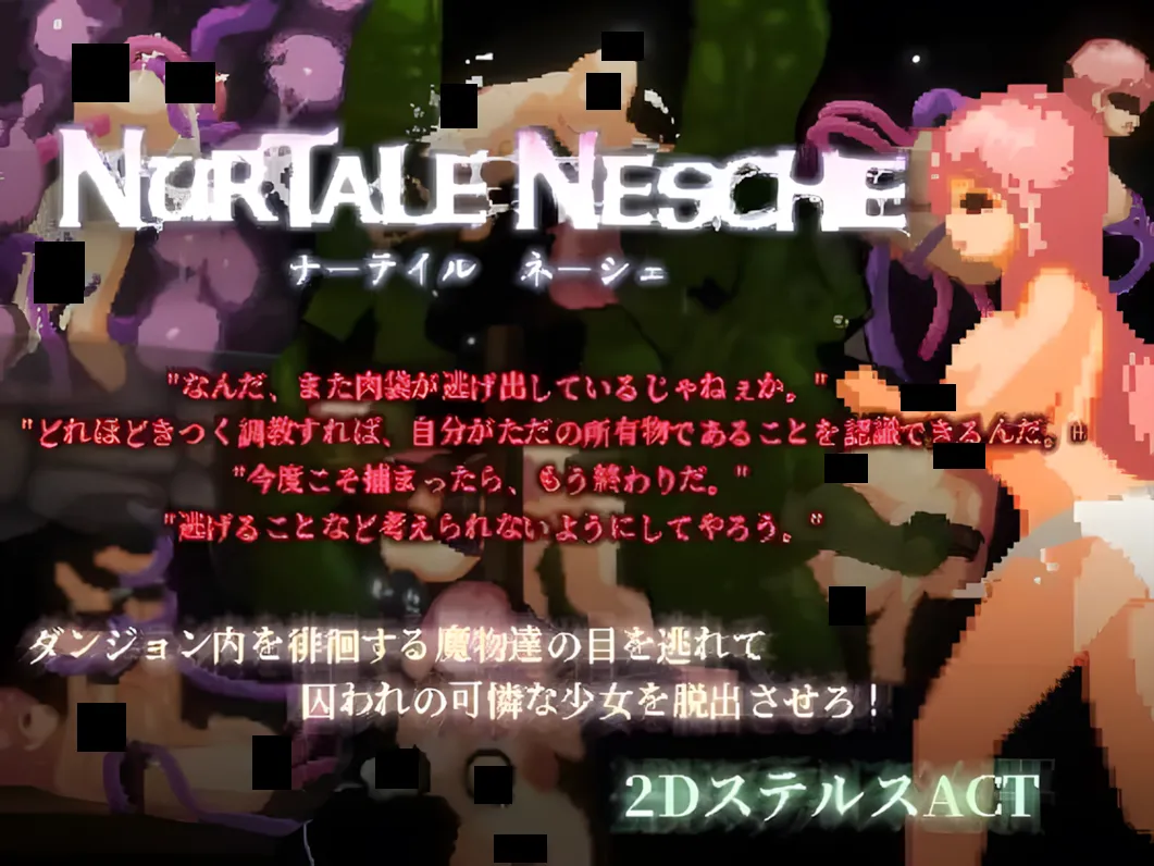 【日系像素ACT/官中/全动态】娜塔莉·内谢 ナーテイル・ネーシェ Ver1.03 官方中文版【1.41G】-第10张图片-萌站 【日系像素ACT/官中/全动态】娜塔莉·内谢 ナーテイル・ネーシェ Ver1.03 官方中文版【1.41G】-第10张图片-萌站