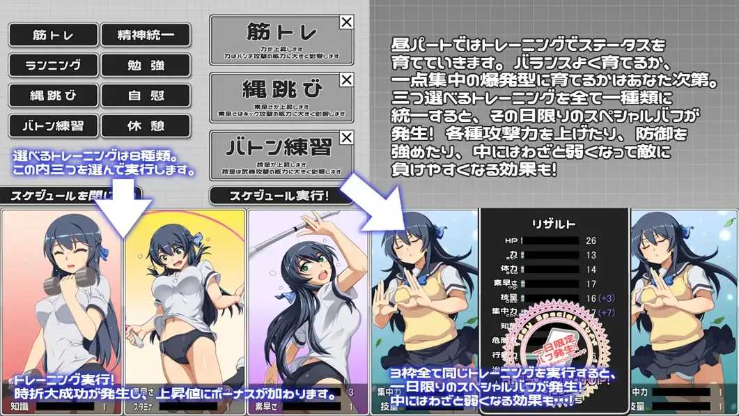 【日系SLG精品/汉化/动态】结战苍姬迪亚塞雷斯 結戦蒼姫ディアーセレス Ver1.1 Mtool汉化【1.37G】-第6张图片-萌站 【日系SLG精品/汉化/动态】结战苍姬迪亚塞雷斯 結戦蒼姫ディアーセレス Ver1.1 Mtool汉化【1.37G】-第6张图片-萌站