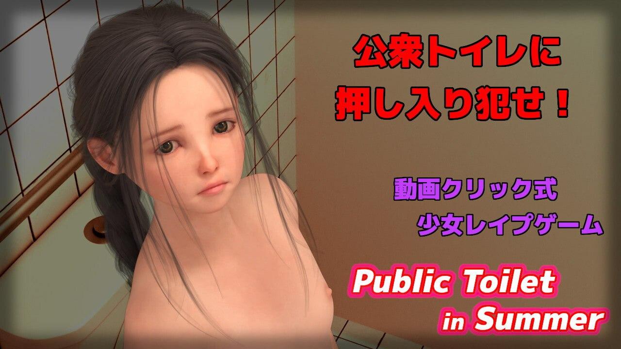 【PC/存档/3D/胁迫/强奸/动态】夏日公园的厕所v2.2+v1.3【共4.1GB】【AI内嵌汉化】【原名:PublicToilet in Summer】-第3张图片-萌站 【PC/存档/3D/胁迫/强奸/动态】夏日公园的厕所v2.2+v1.3【共4.1GB】【AI内嵌汉化】【原名:PublicToilet in Summer】-第3张图片-萌站