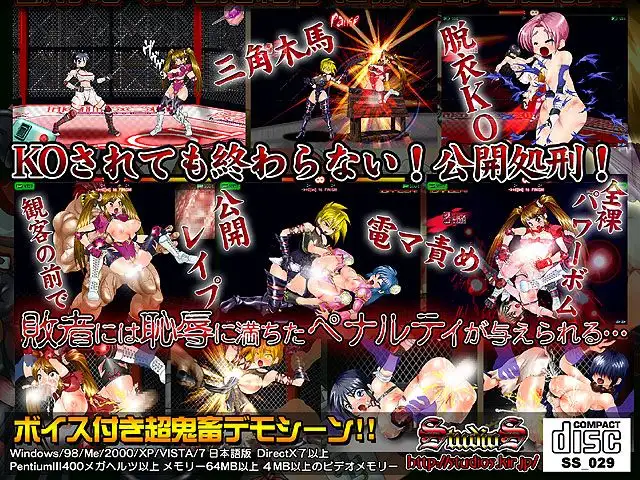 [催淫堕落][服从征服][凌辱调教]FIGHTDOLL VIBRATION -第2张图片-萌站