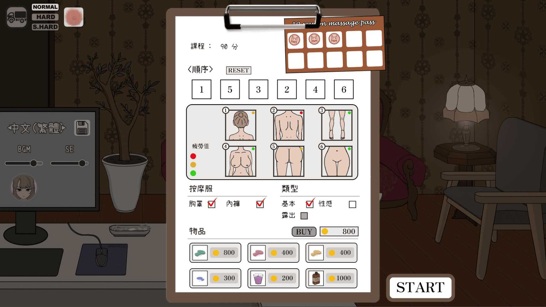 [娇羞高潮堕落][高傲女校霸征服][色情按摩调教][多结局路线]昔日女校霸来我的按摩店了v1.1.8[官中步兵][PC][336M][百度] -第4张图片-萌站