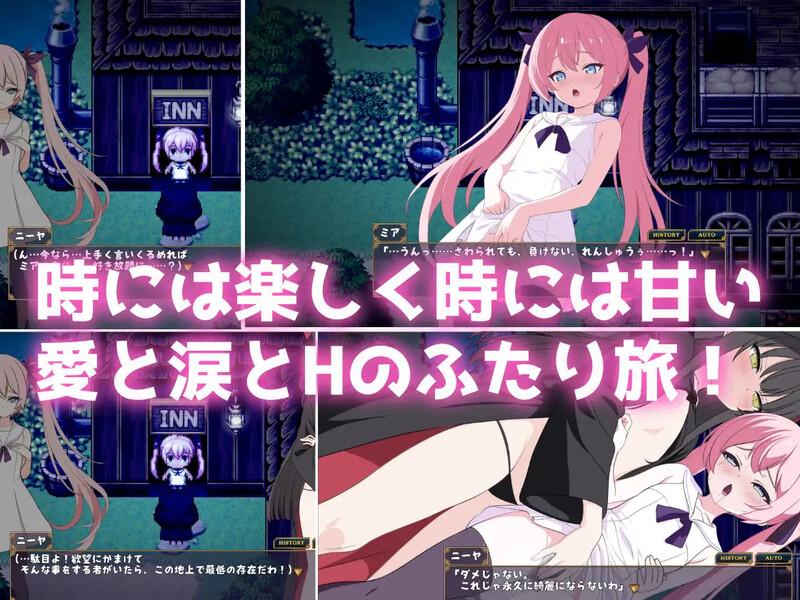 新作[回合RPG/羞耻萝莉] 勇者米娅与傲娇猫妖魅魔～就这样还是杀不死勇者！～ 勇者ミアとツンツン猫サキュバス ~それでも勇者はコロせない!~ AI汉化版 [2.60G]