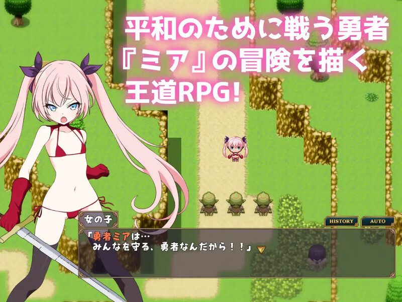 新作[回合RPG/羞耻萝莉] 勇者米娅与傲娇猫妖魅魔～就这样还是杀不死勇者！～ 勇者ミアとツンツン猫サキュバス ~それでも勇者はコロせない!~ AI汉化版 [2.60G]-第2张图片-萌站