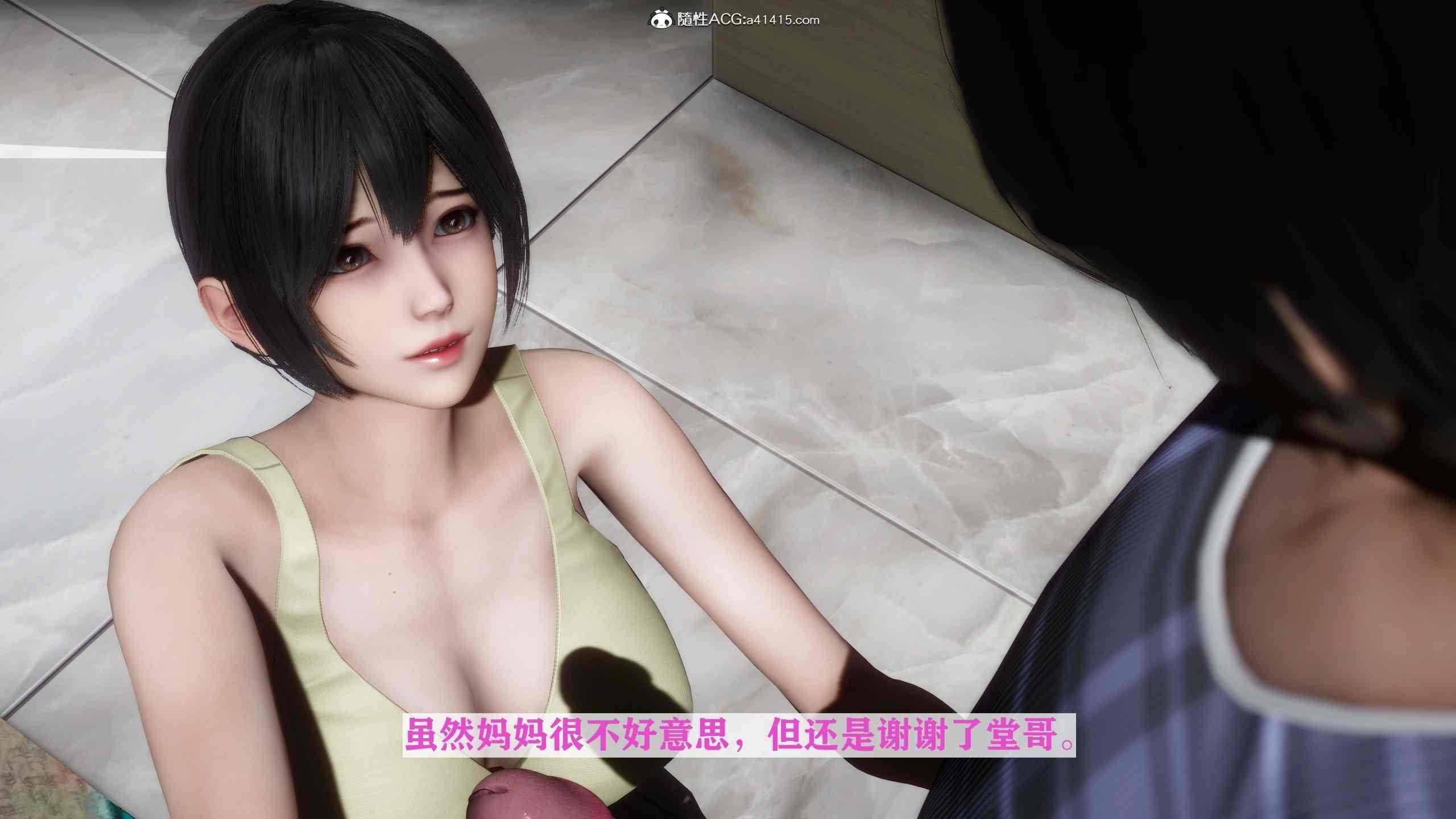 迷糊的妈妈-堂哥篇-第3张图片-萌站