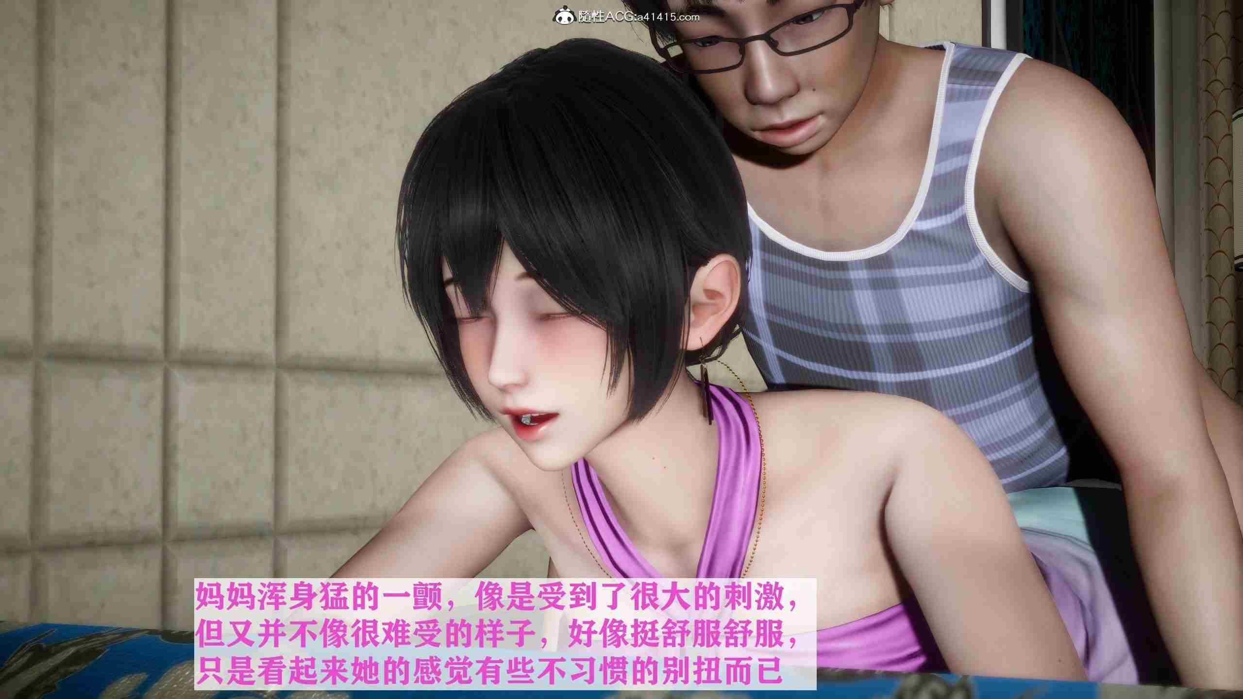 迷糊的妈妈-堂哥篇-第4张图片-萌站