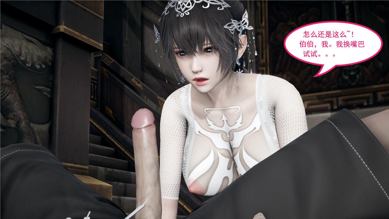 迷糊的妈妈-仙子特别篇