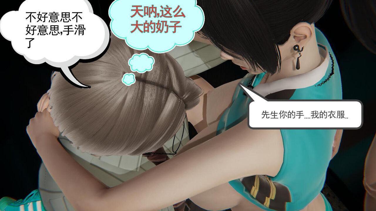 迷糊的妈妈-游戏篇