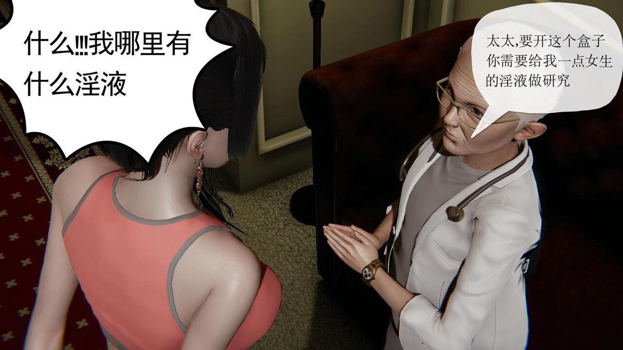 迷糊的妈妈-游戏篇-第4张图片-萌站