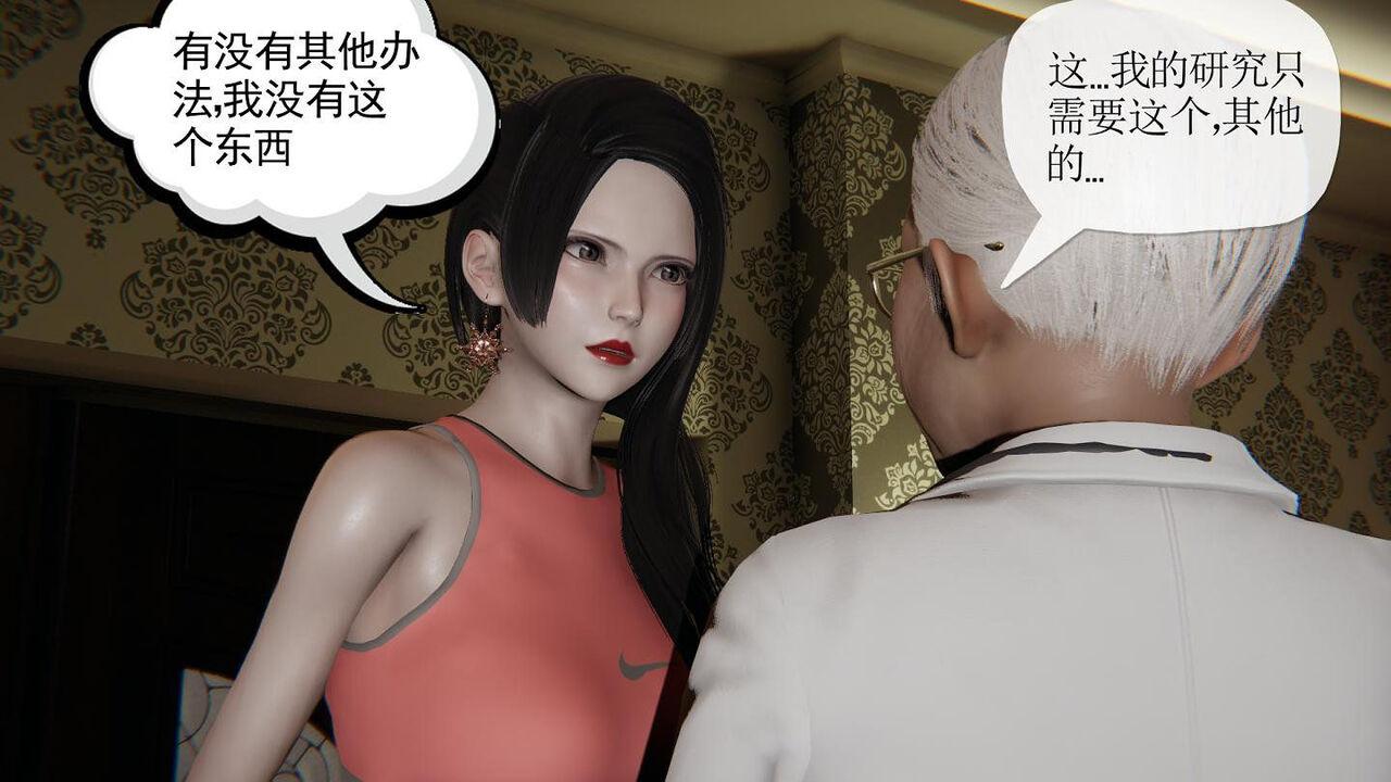 迷糊的妈妈-游戏篇-第5张图片-萌站
